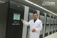 Intel ouvre un laboratoire dédié aux supercalculateurs exaflopiques du futur