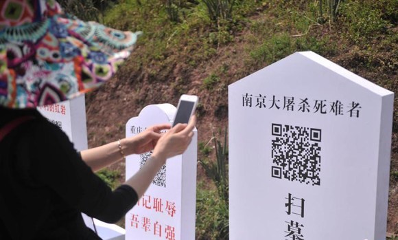 The return of the QR Code and China’s obsession to it