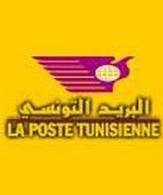 TUNISIE - 170.000 étudiants ont effectué le paiement électronique de La Poste Tunisienne